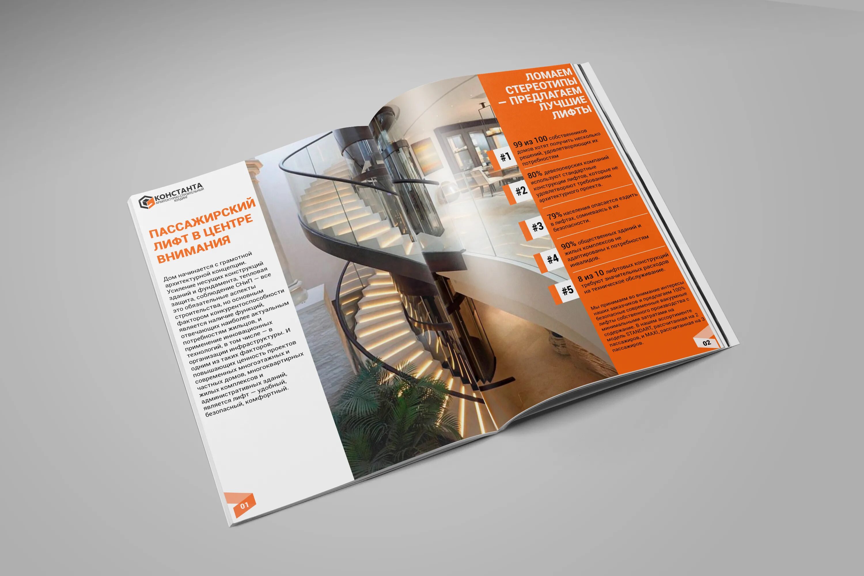 Каталог предприятий. Стильный маркетинг кит 2022. Каталог компании. Каталог компани. Стильный каталог продукции.