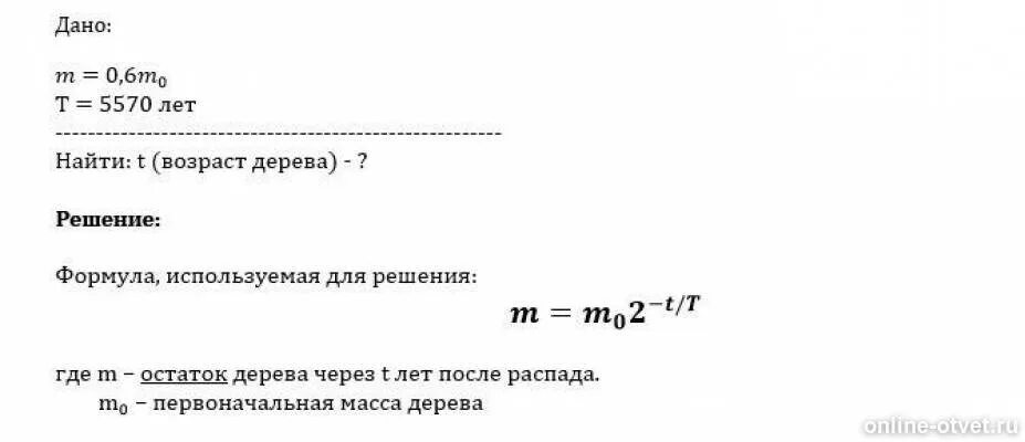 В образце содержащем большое