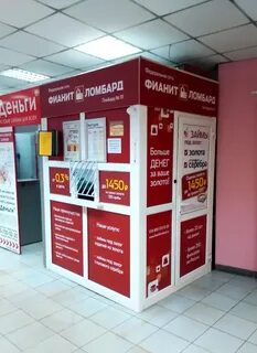 Фианит ломбард работа