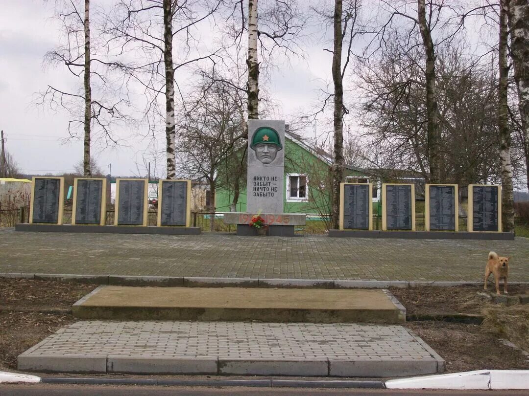 Деревня зайцево гатчинский район. Деревня зайцево белевский район тульской области. Памятник на солодухина в гатчине. Мемориал на территории рф. День освобождения гатчины от фашистских захватчиков.