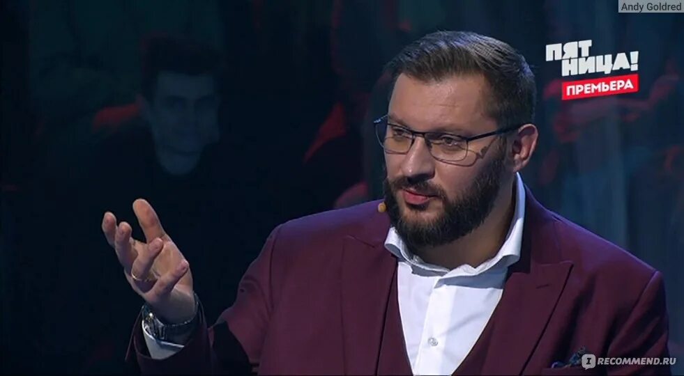 В программе "На самом деле" проверку на детекторе лжи пройдет преподаватель из М