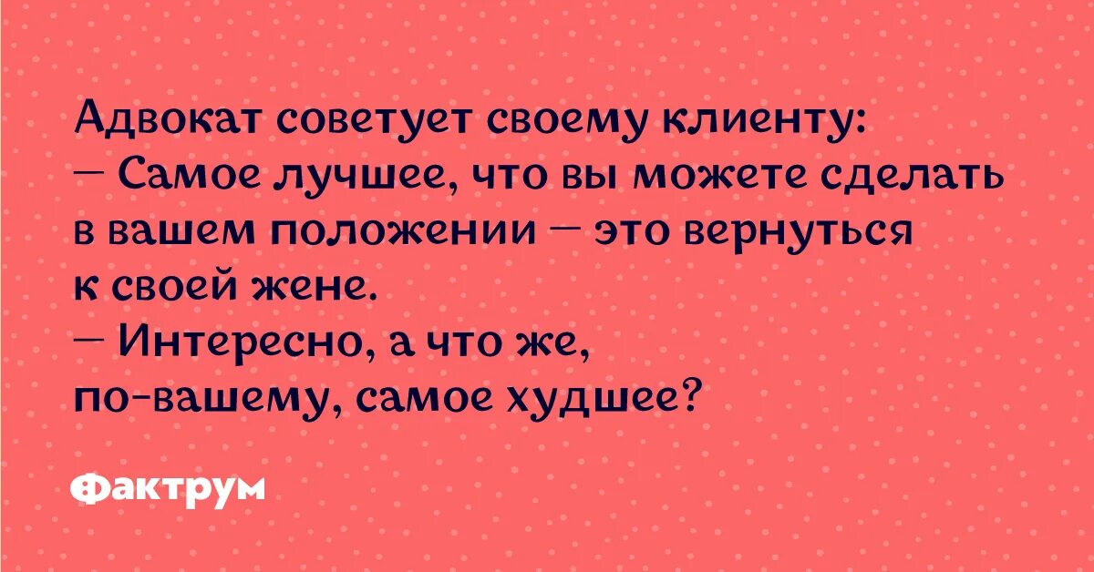 Прекрасные шутка. Ой Вей анекдоты. Вынудить анекдот.