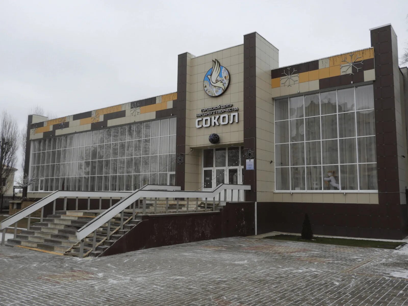 Дк сокол липецк. Дворец культуры сокол. Дк сокол белгород официальный сайт. Сайт дк сокол. Дк сокол липецк фонтан.