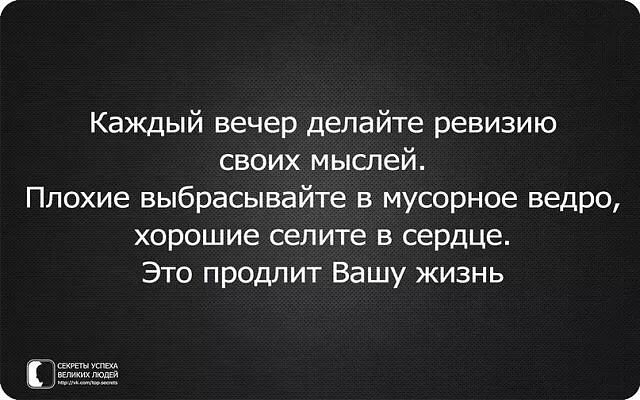 Мысли вслух высказывание. Не могу перестать думать о людях которые первыми нашли грибы. Мысли вслух цитаты. Красивые мысли. Мудрые фразы.