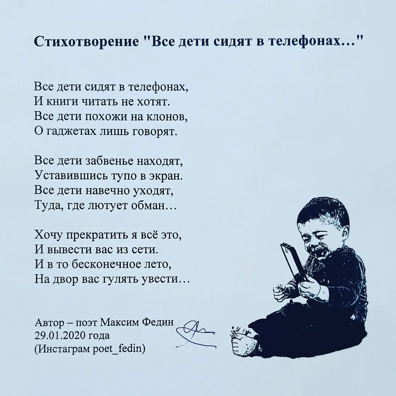 Почему важны стихотворения. Сильные стихи. Сильное стихотворение. Все стихи. Сильнейшие стихи.