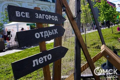 Родной регион