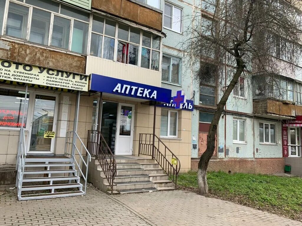 Тула улица Пузакова 24. Пузакова 5 аптека Тула. Пузакова 1 аптека Тула. Тула улица Пузакова. Аптека апрель сайт тула