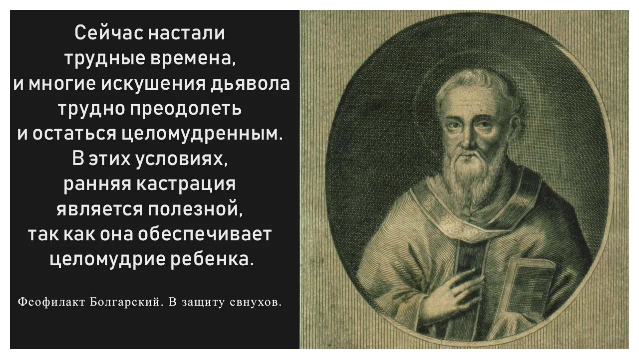 Толкование деяния апостолов олегом стеняевым. Толкование деяния апостолов олегом стеняевым