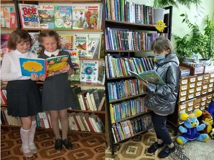 Сегодня день чтения