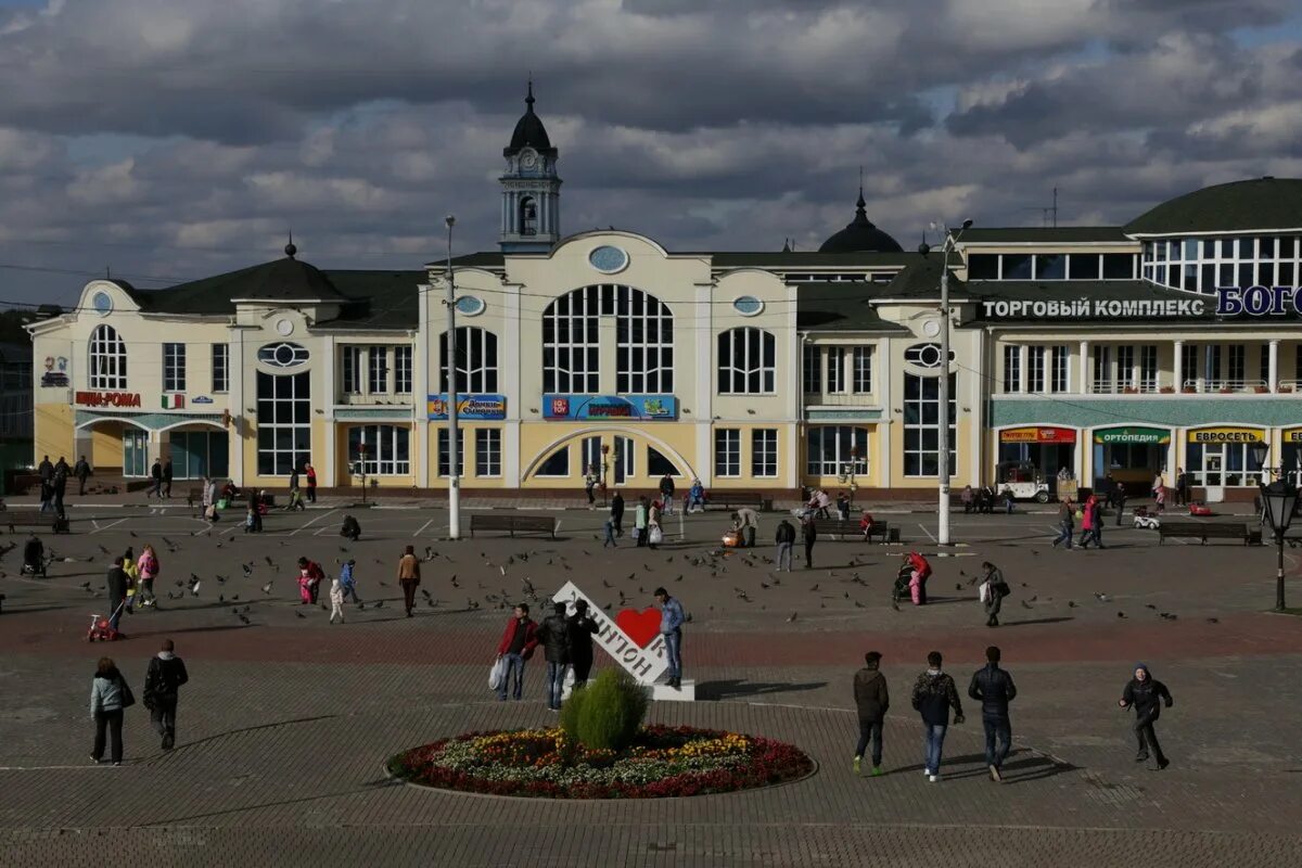 Площадь ногинска. Город богородск ногинск. ногинск центр города. богородская площадь в ногинске. ногинск московская область.
