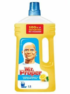 Пропер моющее