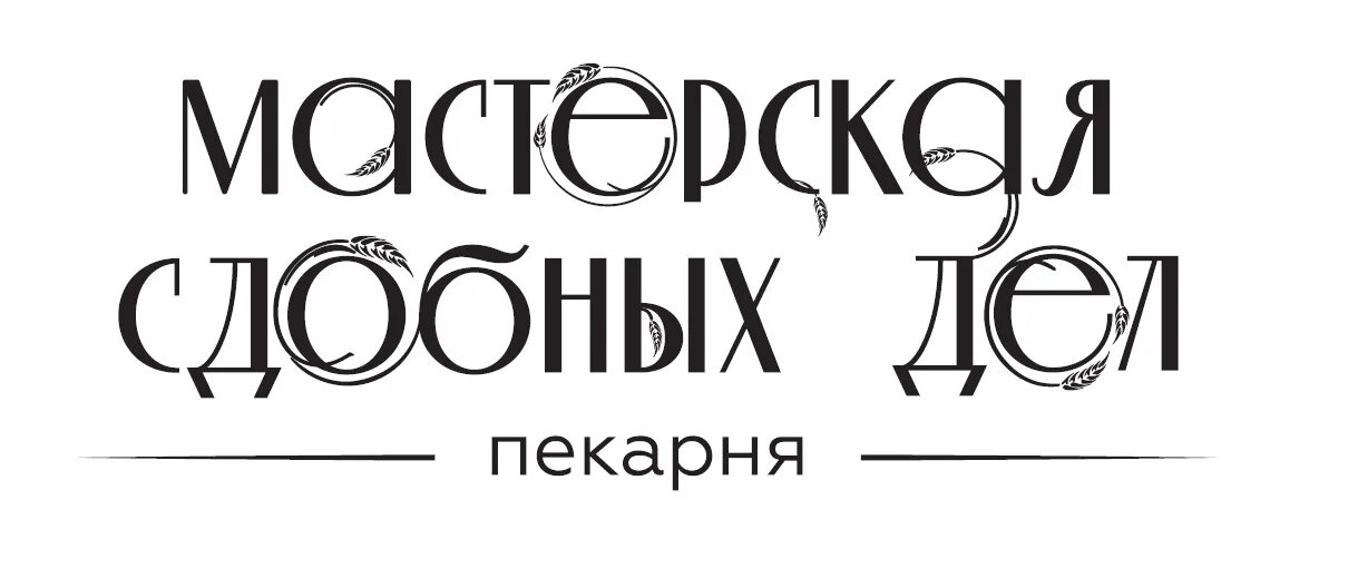 Создавай шрифт и получай деньги. Создавай шрифт и получай деньги