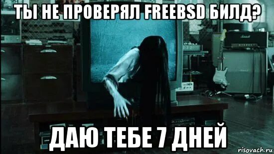 Осталось 7 дней мем Создать мем "звонок фильм мемы, осталось 7 дней фото, звонок фильм гифка" Карт