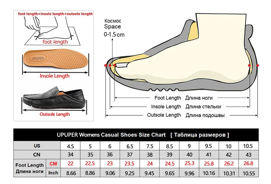 Стопа 28 см. 28 См стелька размер мужской обуви. Размер обуви по длине стельки. Размер стельки 28.5. 28см длина стельки 28 размер обуви.