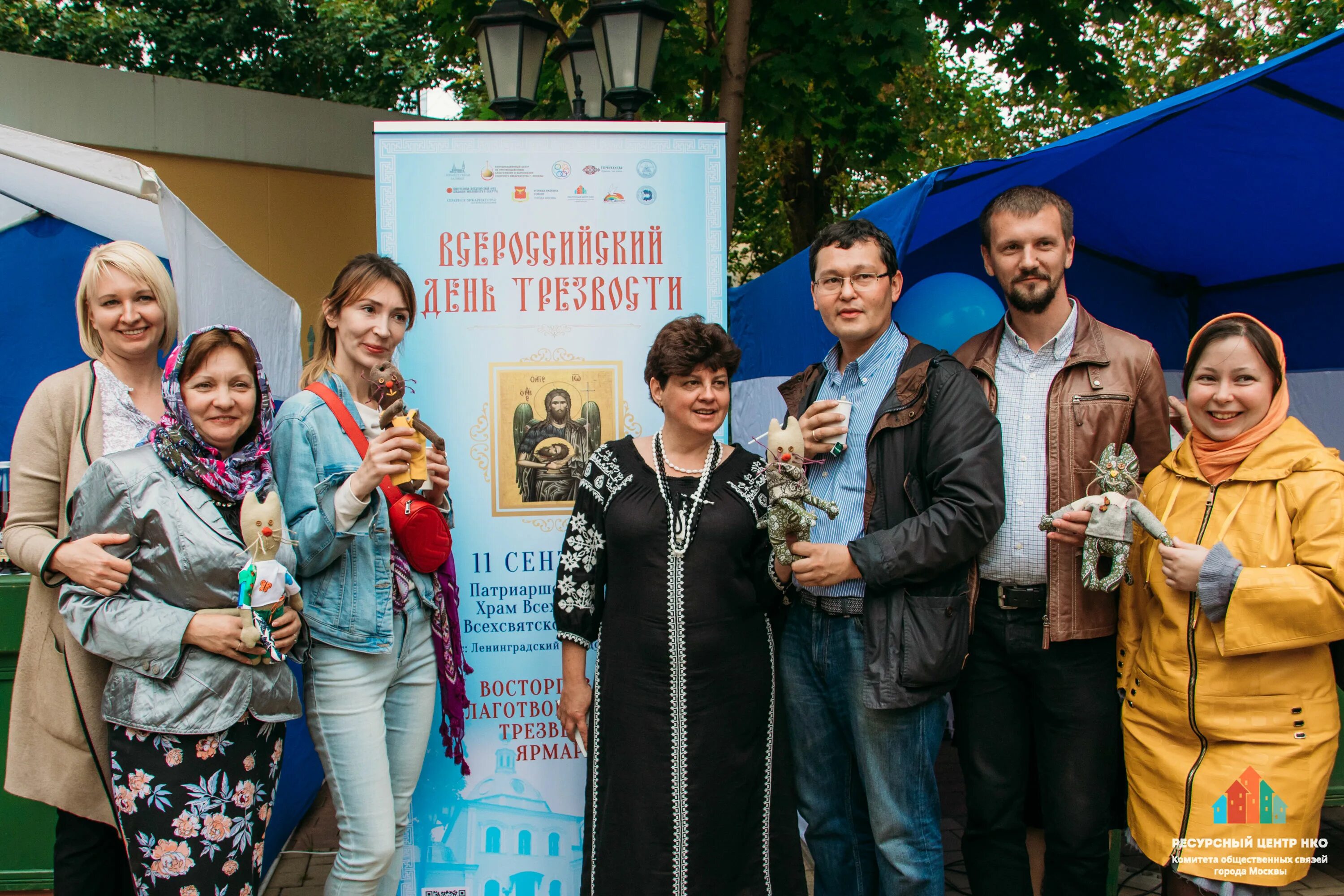 Клубы трезвости. Клубы трезвости. Клуб трезвости. Клуб трезвенников. Семейный клуб логотип.