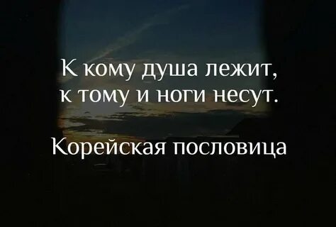 Цитаты про душу со смыслом