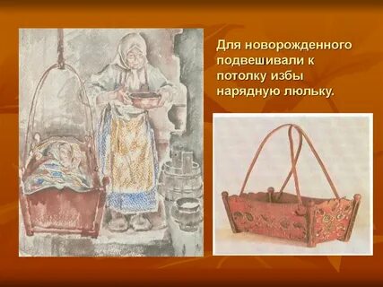 Рассказ люлька