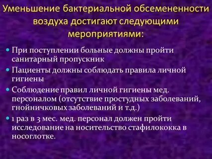 Обсеменение это в медицине