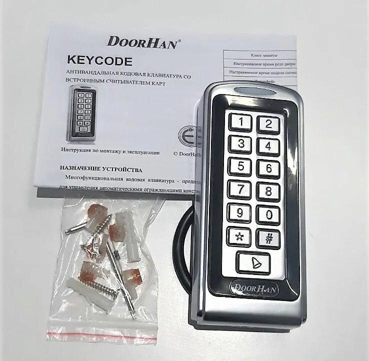 Keycode enter. Радиокодовая клавиатура дорхан. doorhan keycode. клавиатура кодовая юпитер-6131 (увс на 4шл.). антивандальный для кодовой.