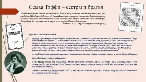 Нежность сочинение егэ