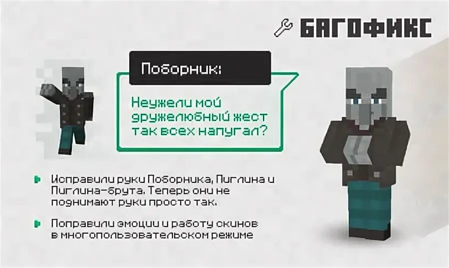 С какой высоты умирают мобы