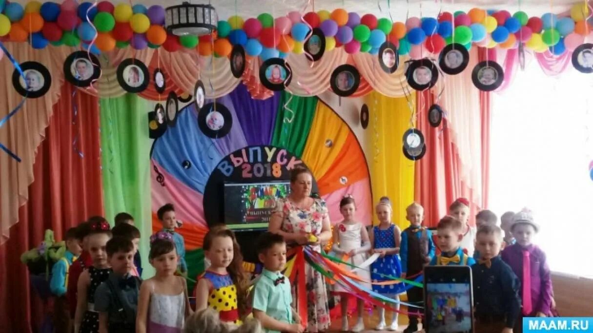 Машина времени детский сад. Машина времени детский сад