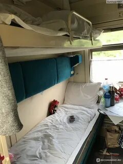 Поезда в новороссийск отзывы