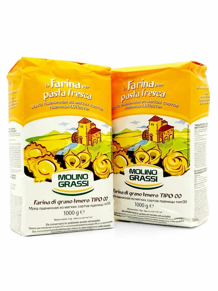 Мука для выпечки molino grassi из мягких сортов пшеницы. Мука farina di grano tenero tipo 00. Мука caputo из мягких сортов пшеницы тип 1. -. Мука mulino caputo antico пшеничная.