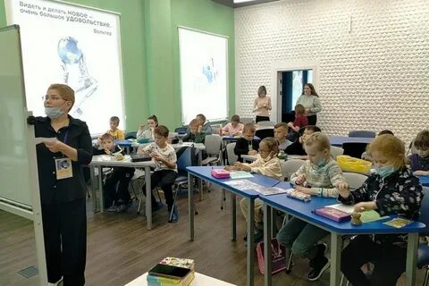 Дом научной коллаборации имени