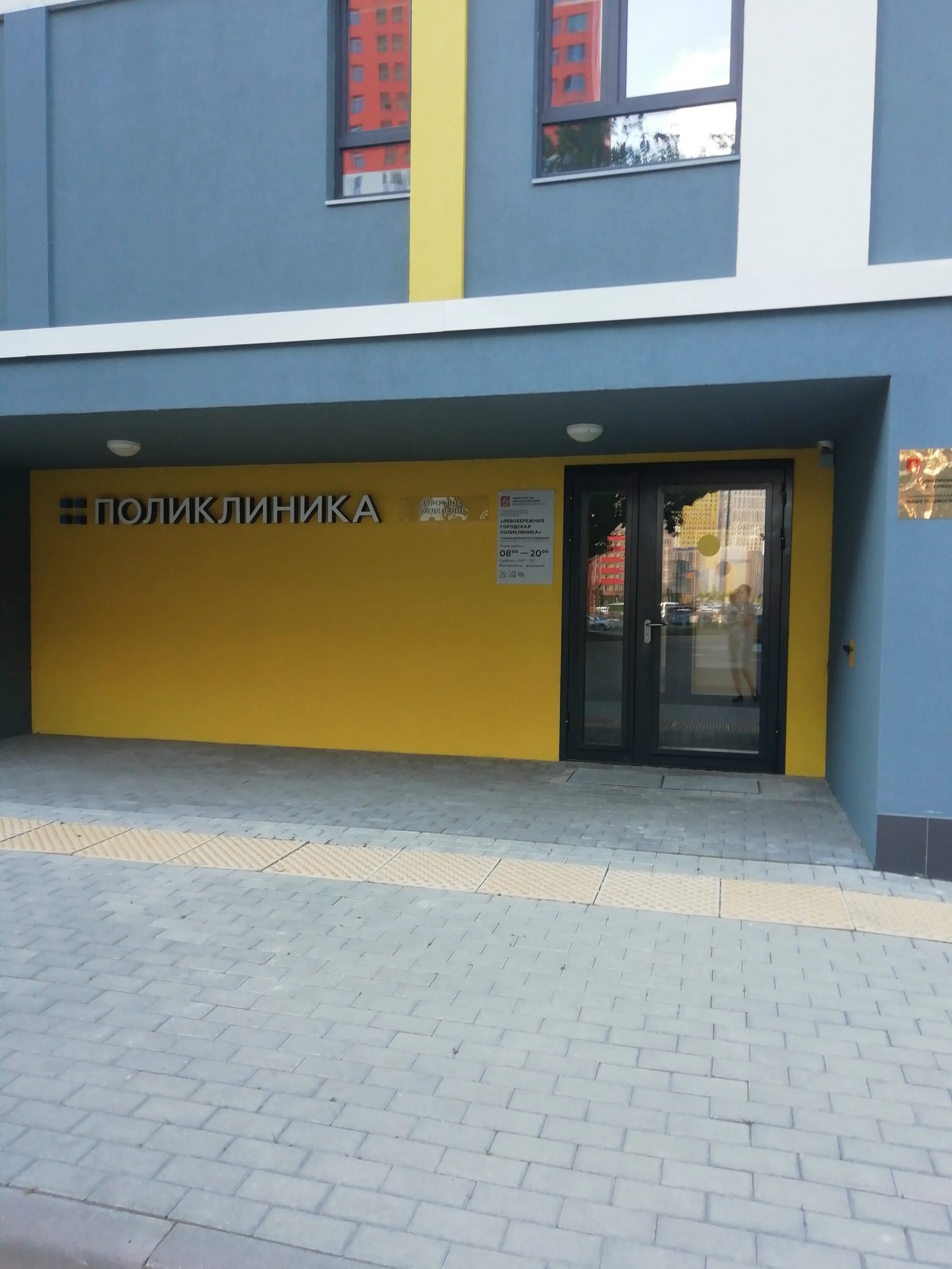 улица совхозная 21. лапсары совхозная 1. лапсары чувашия. лапсары чебоксары. , г.