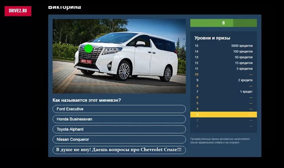 Программа диагностики круз. 3 unit set шевроле круз. шевроле круз код ошибки 89. ошибки шевроле круз. ошибки шевроле круз 1.8 коды.