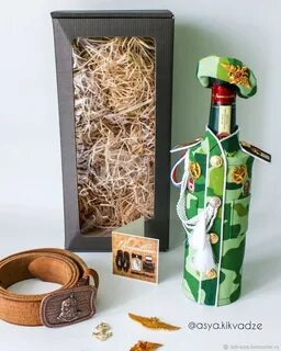 Бутылка дембель