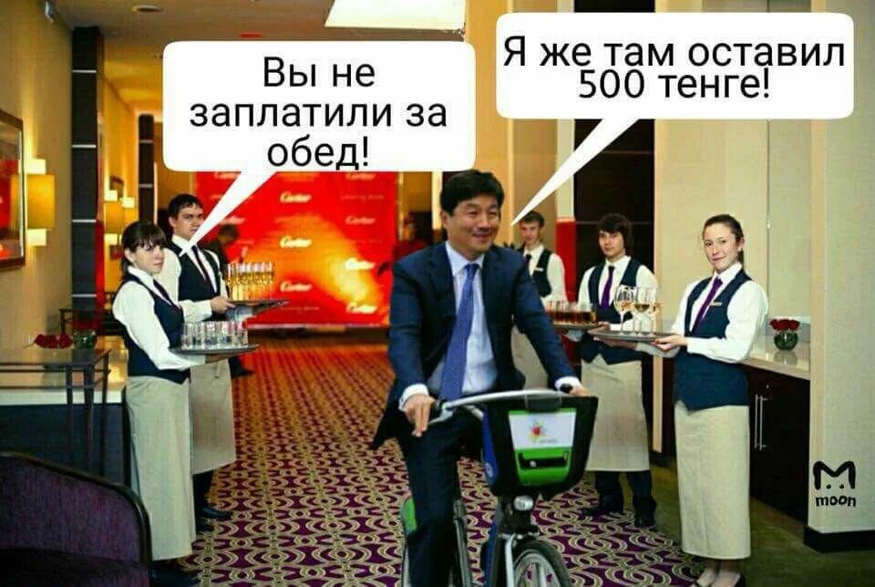 Оплата через телеграмм. Оплати рекламу. Тг платит за рекламу. Тенге тенге мем. Тг платит за рекламу.
