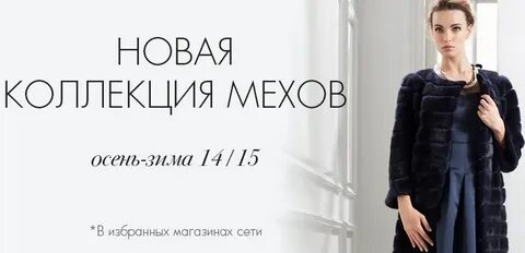 Магазин снежная королева хабаровск каталог