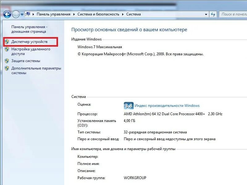 Не работает клавиатура на компьютере что делать. Почему не работает клавиатура на ноутбуке. компьютер не реагирует на клавиатуру. клавиатура подключена но не работает. что делать если не работает клавиатура на компьютере.