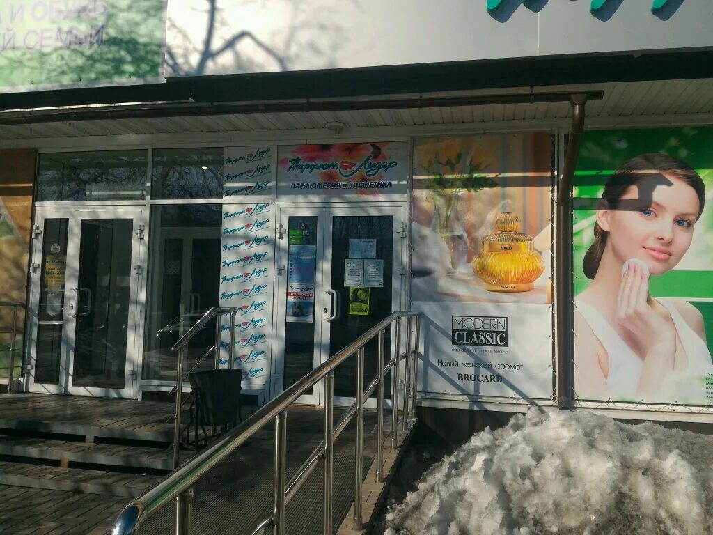 Сибириада, Omsk - ул. 22 Апреля, phone 8 (381) 277-70-75, opening hours