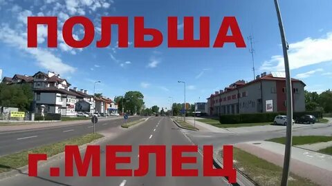 Можно в польшу ехать