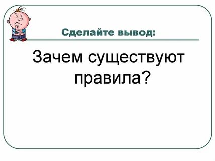 Сделайте вывод почему образование и наука
