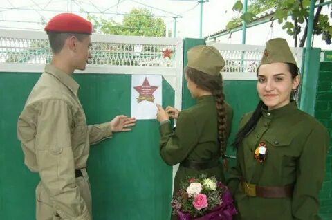 Храните родины