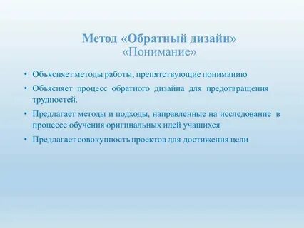 Правильный алгоритм обратной связи