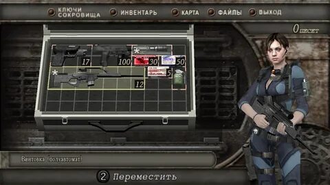 Как достать мод