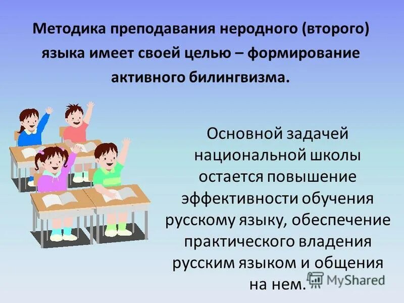 Школа в таджикистане. Учеба в китае. Обучение русскому языку в национальной школе. Дети на уроках русского языка в начальной школе. Обучение русскому языку в национальной школе.