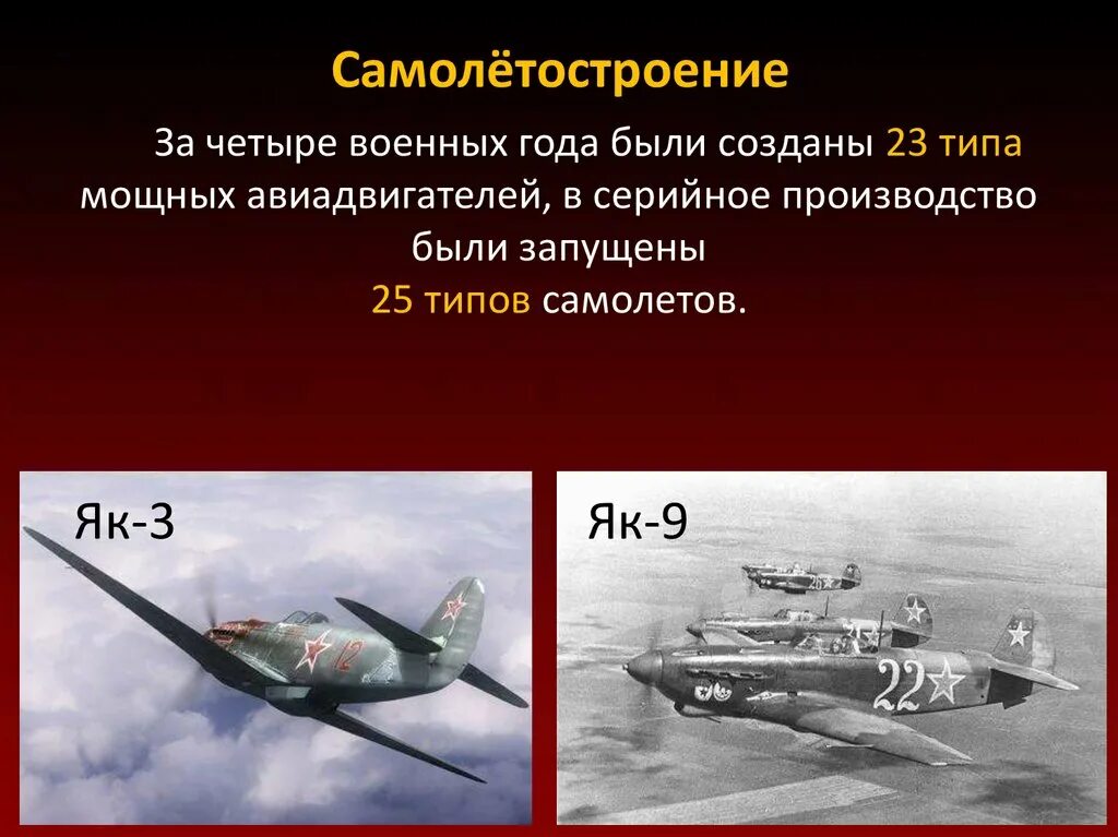 Тип с 23 г
