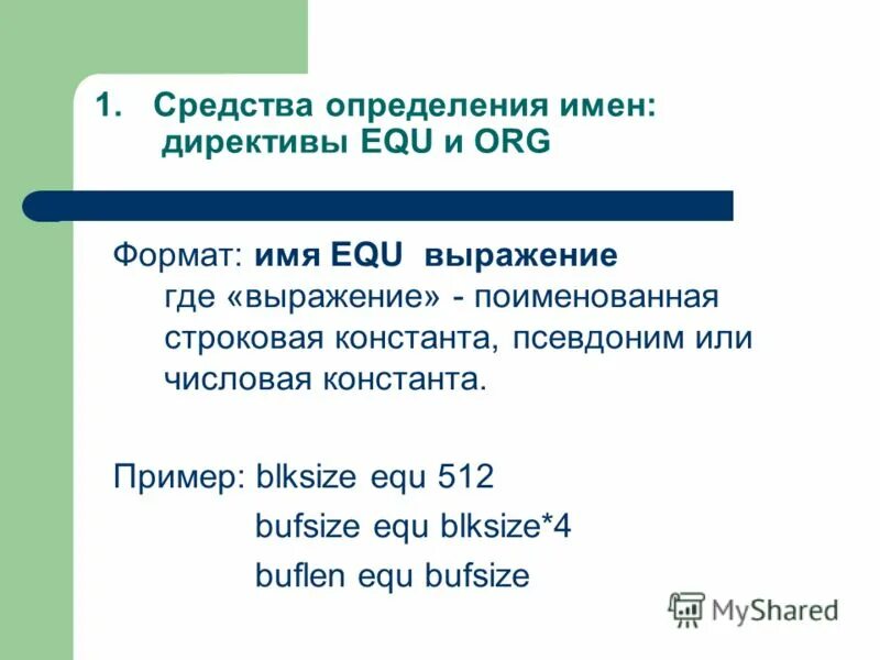 Writing challenge. Что такое пространство имен в программировании. Directive name. Directive name. Directive name.