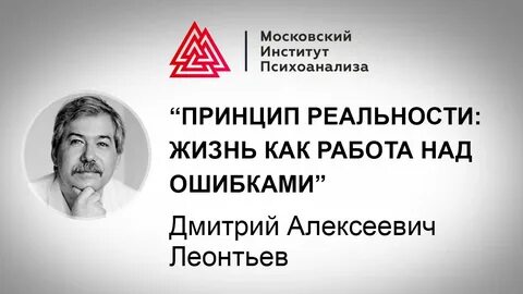 Принцип действительности