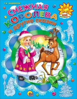 Произведения про новый