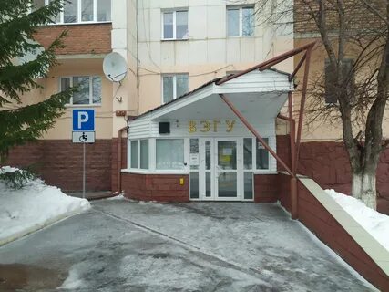 Восточно гуманитарная академия