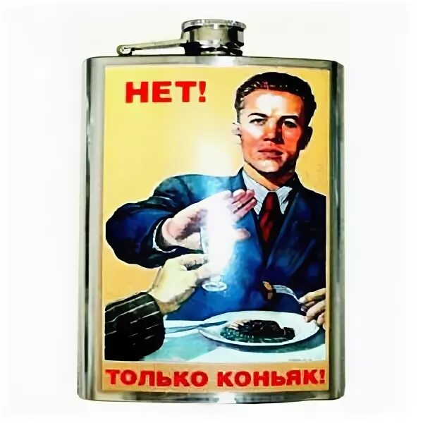 Нет только его. Нет только. нет только одеколон.