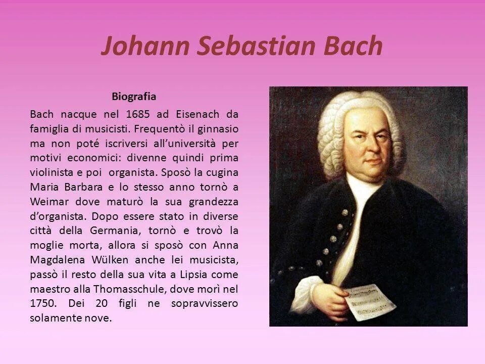 Бах сообщение по музыке. Иоганн Бах. Себастьян Бах Иоганн краткое. Отец Иоганна Себастьяна Баха. География Себастьяна Баха.