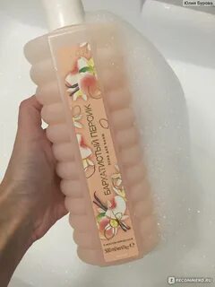 Персик эйвон